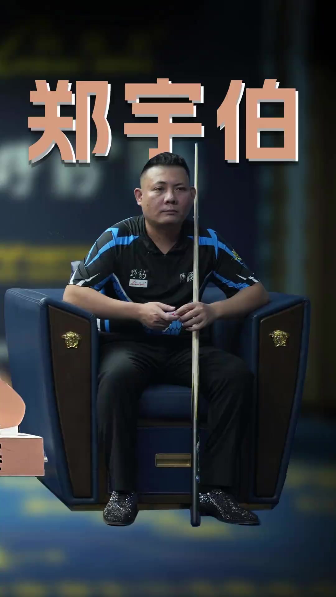 烈的足球領 烈的足球領